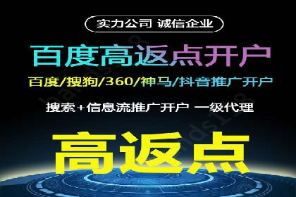 开户返点常见问题解答：案例分析