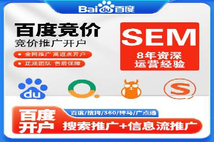 百度平台推广案例：小成本实现大突破