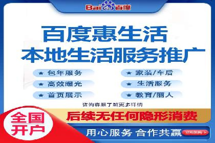 SEM托管服务案例：精准定位，高效转化