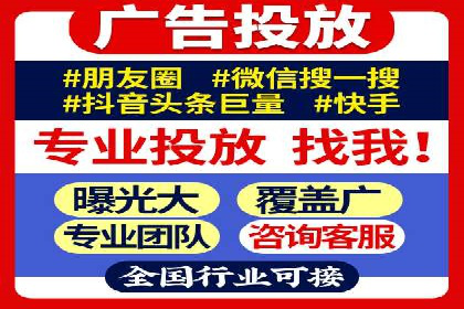 百度竞价账户托管：优化广告投放策略案例