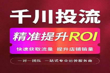 百度竞价推广：企业快速提升品牌知名度的利器